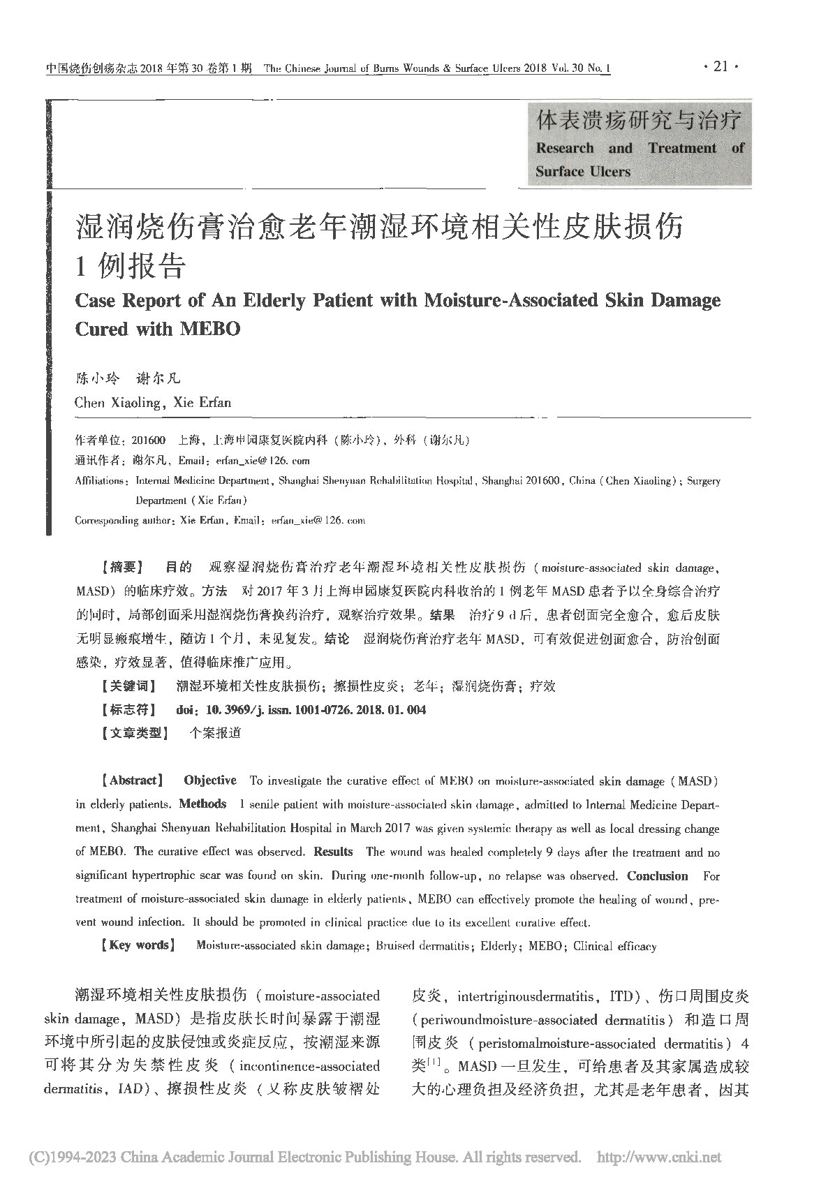 Page 1